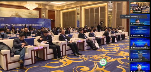 产教融合新篇章 学校参加全国农产品电商职业教育集团成立大会，赋能职业教育投资